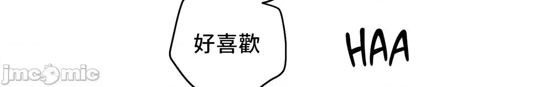 SM养成记 SM养成记 18 第39页