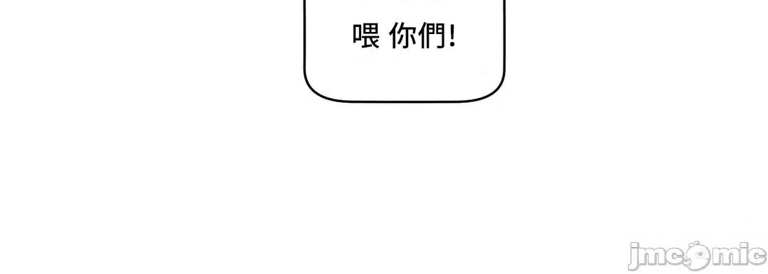 SM养成记 SM养成记 18 第49页