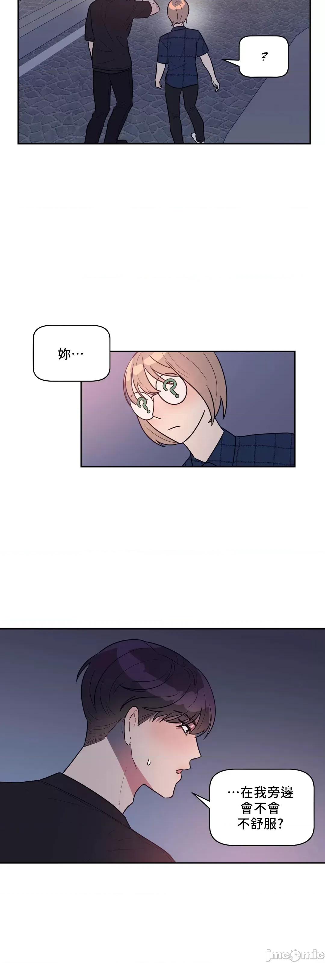 SM养成记 SM养成记 19 第20页