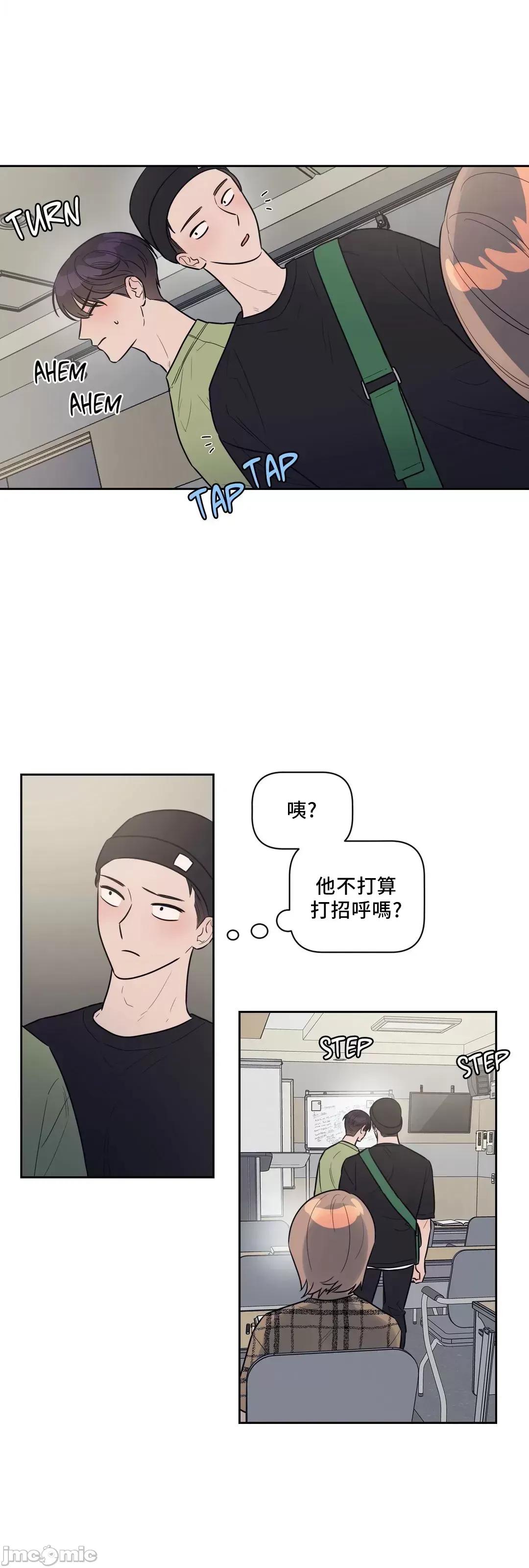 SM养成记 (韩漫区)SM养成记 22 第18页
