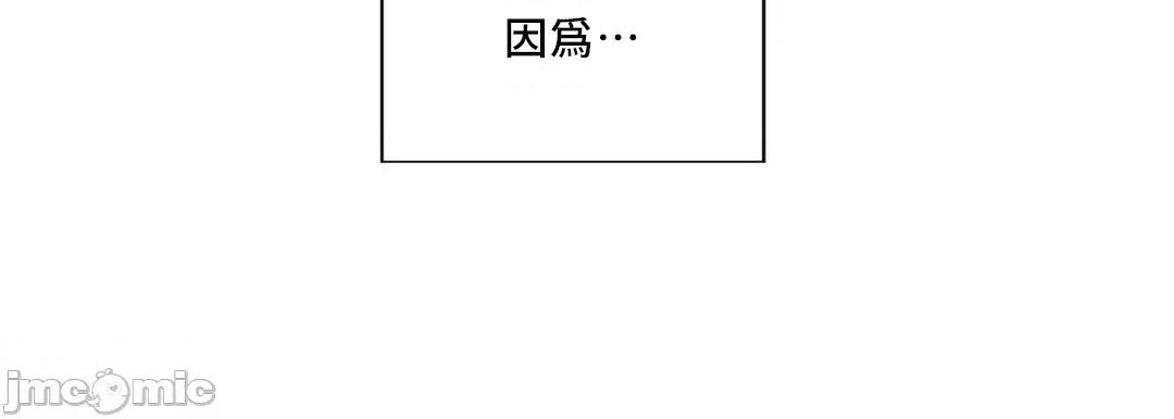 SM养成记 (韩漫区)SM养成记 22 第25页