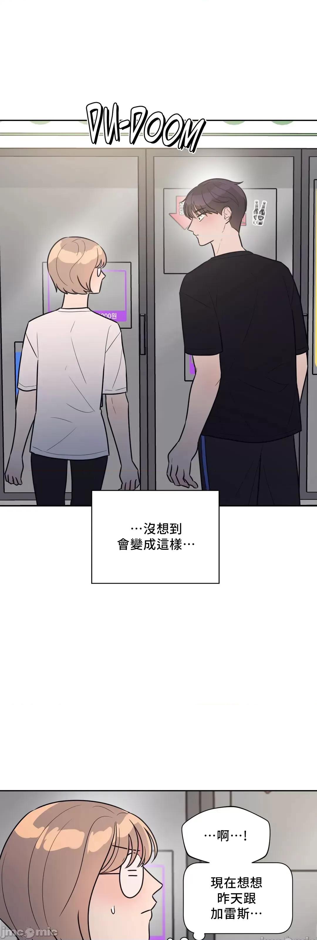 SM养成记 (更完歪歪)SM养成记 25 第22页