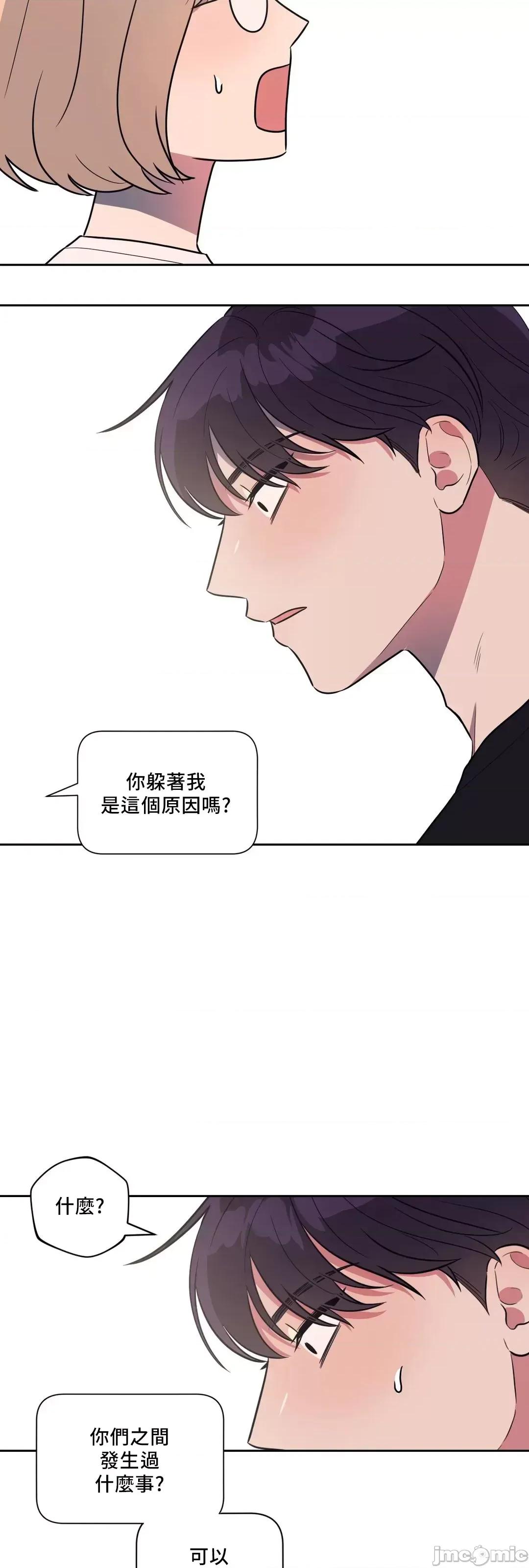 SM养成记 (更完歪歪)SM养成记 25 第40页