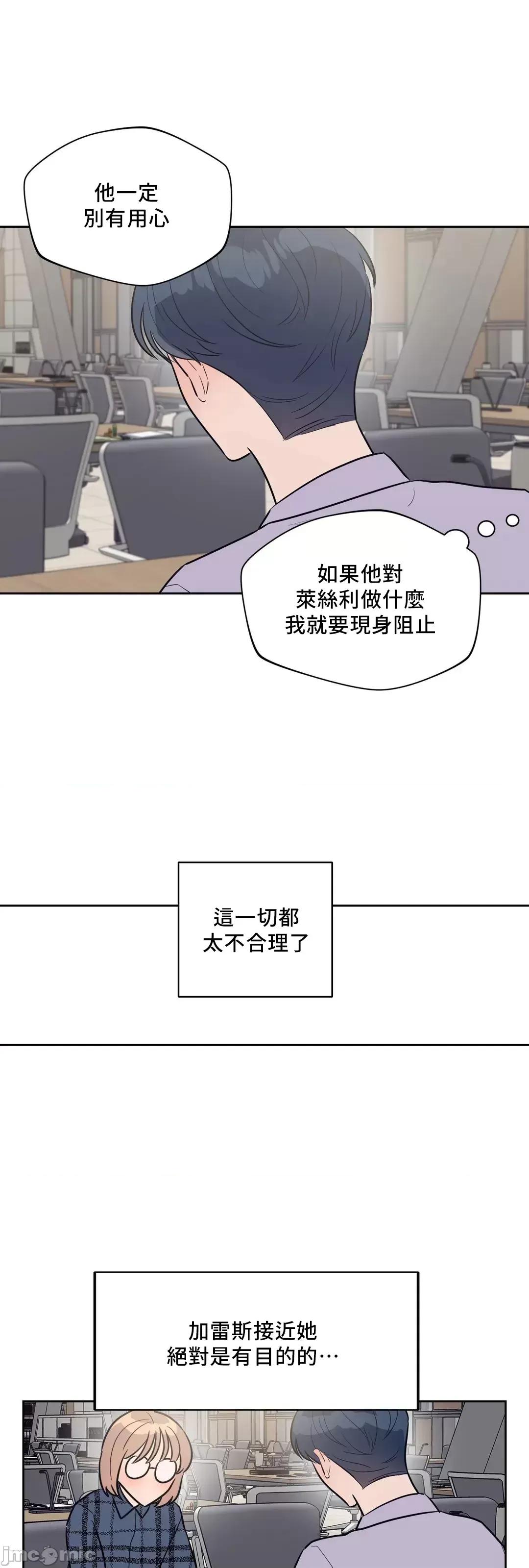 SM养成记 (更完歪歪)SM养成记 26 第26页