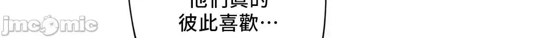 SM养成记 (更完歪歪)SM养成记 26 第35页