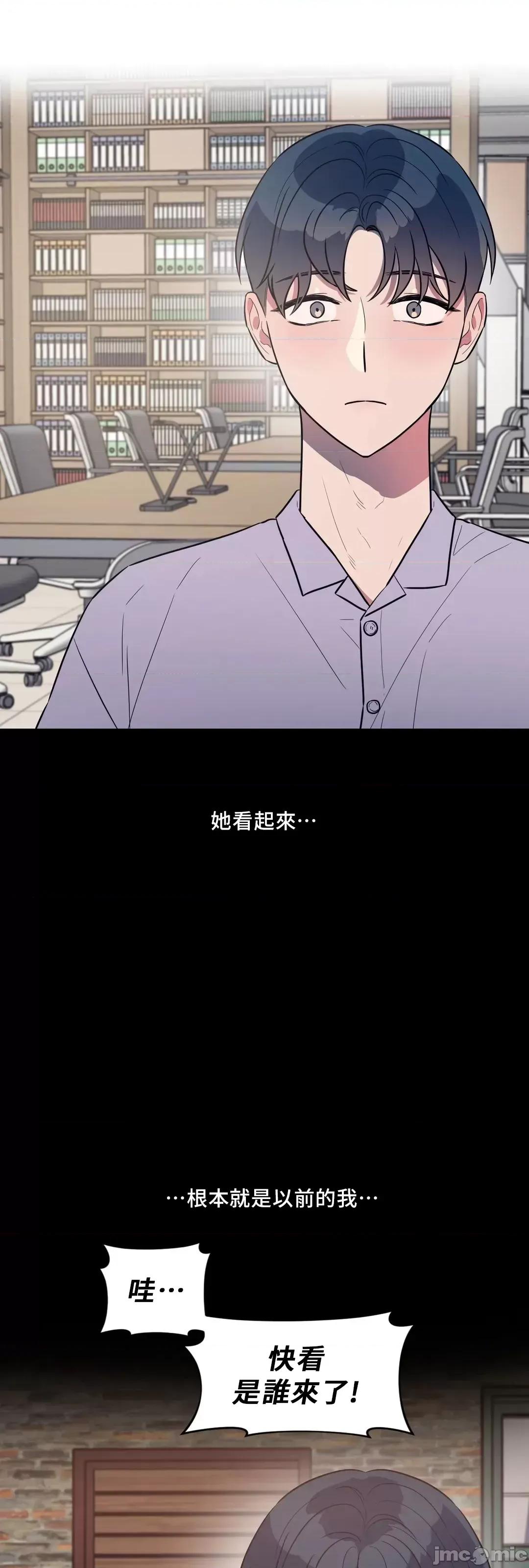 SM养成记 (更完歪歪)SM养成记 26 第42页