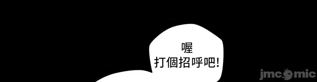 SM养成记 (更完歪歪)SM养成记 26 第47页