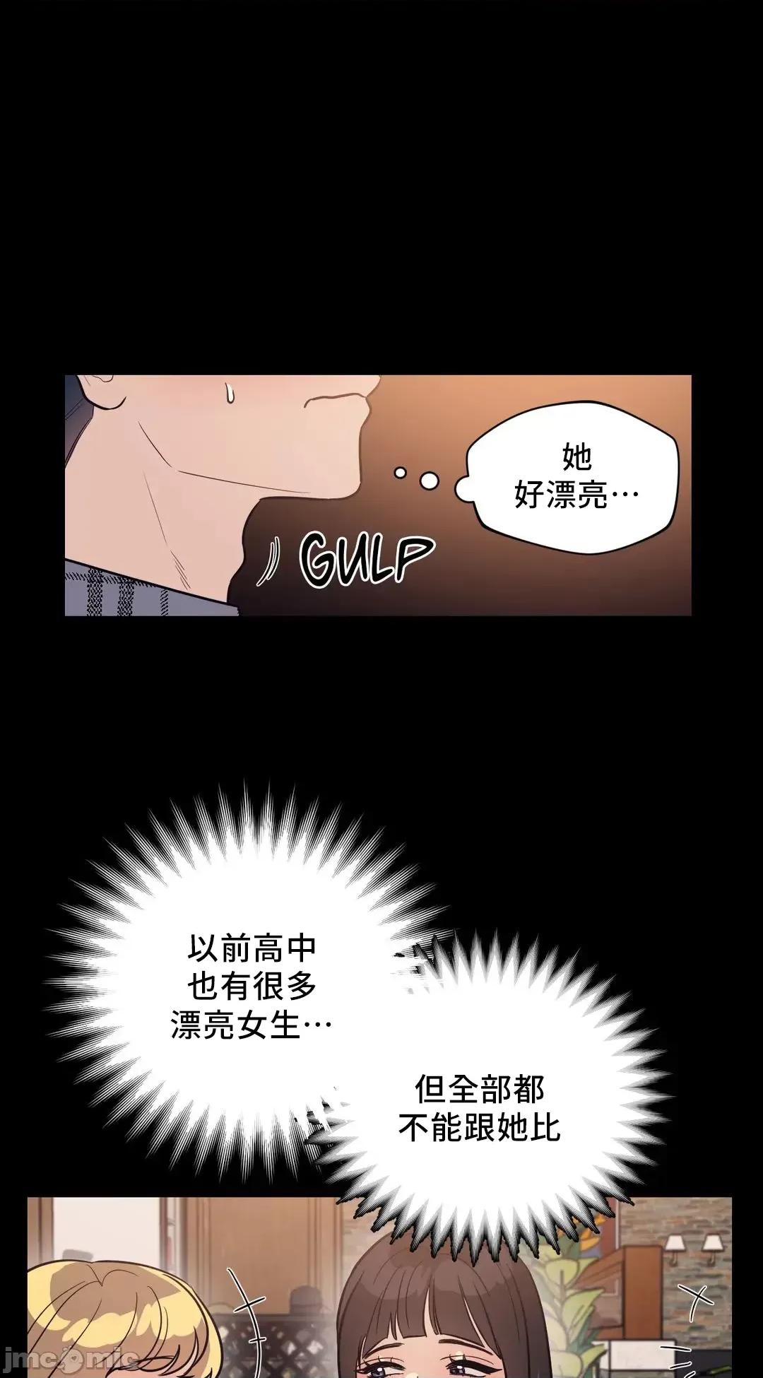 SM养成记 (更完歪歪)SM养成记 26 第50页