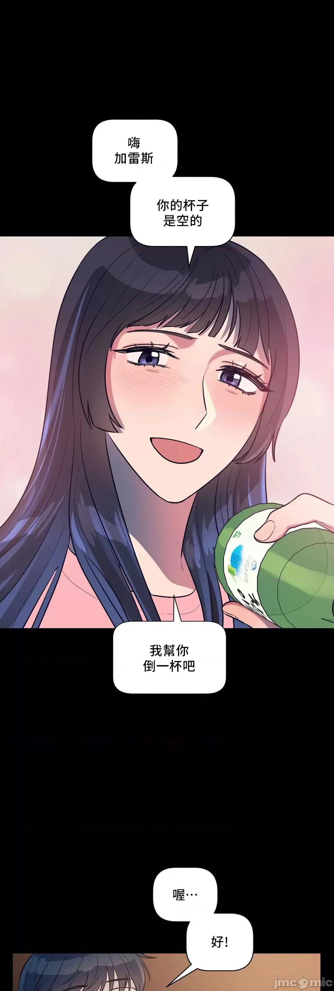 SM养成记 (更完歪歪)SM养成记 27 第2页