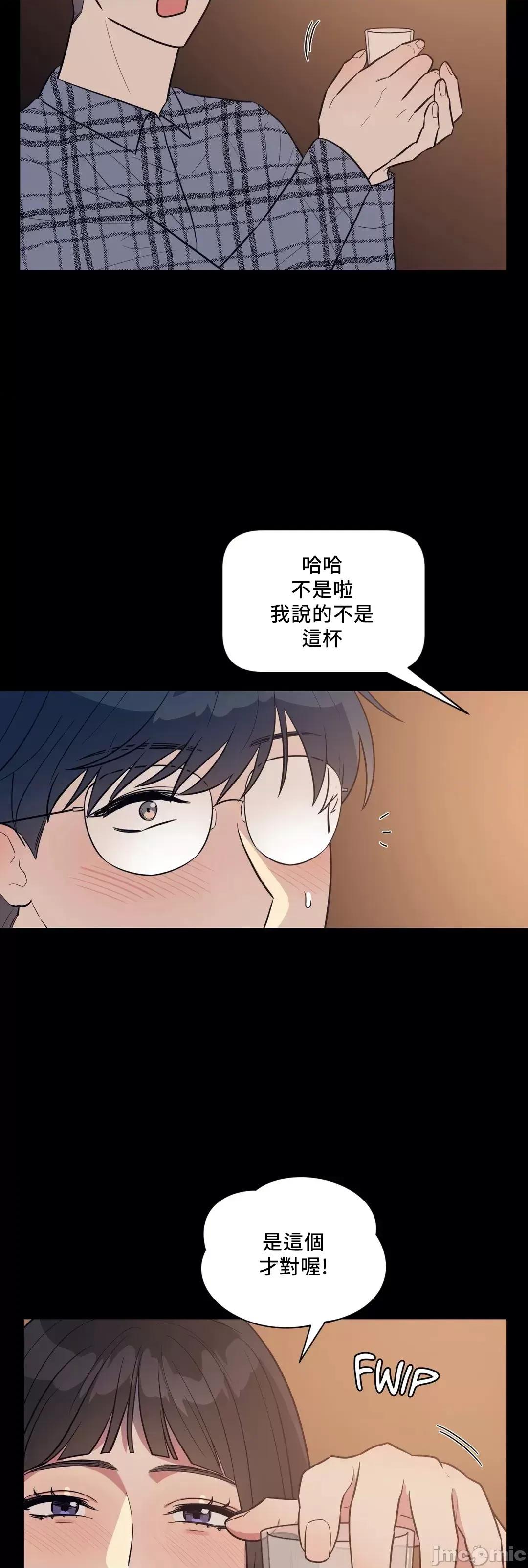 SM养成记 (更完歪歪)SM养成记 27 第4页