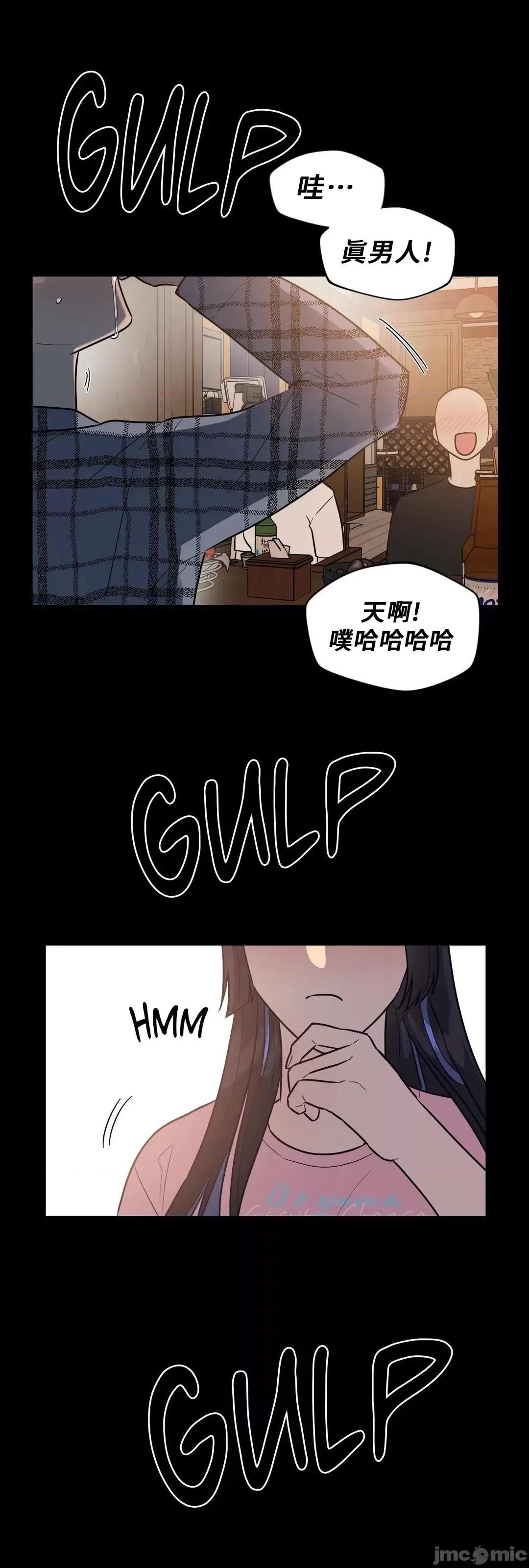 SM养成记 (更完歪歪)SM养成记 27 第18页