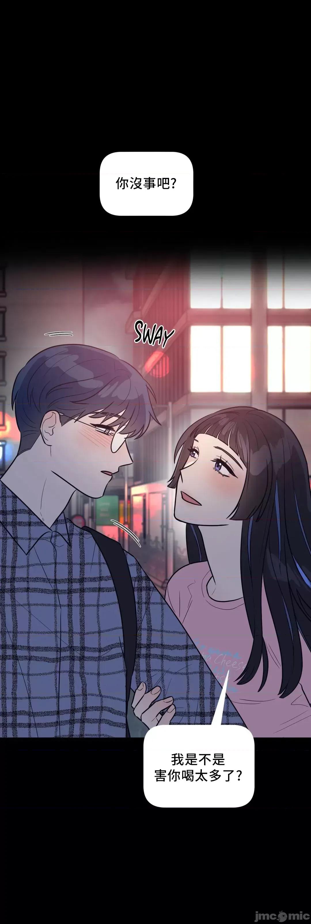 SM养成记 (更完歪歪)SM养成记 27 第26页
