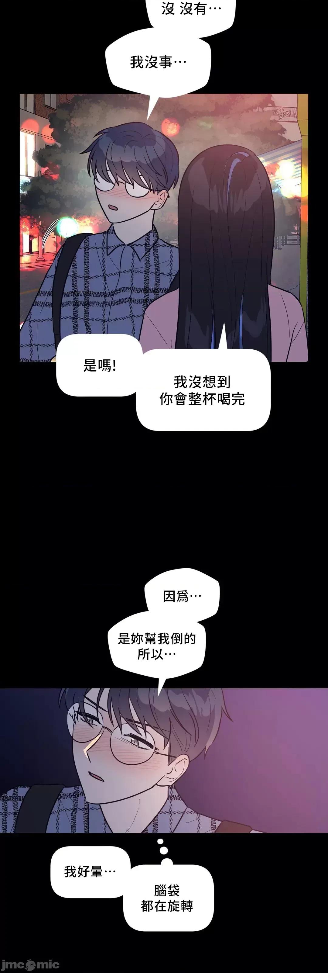 SM养成记 (更完歪歪)SM养成记 27 第28页