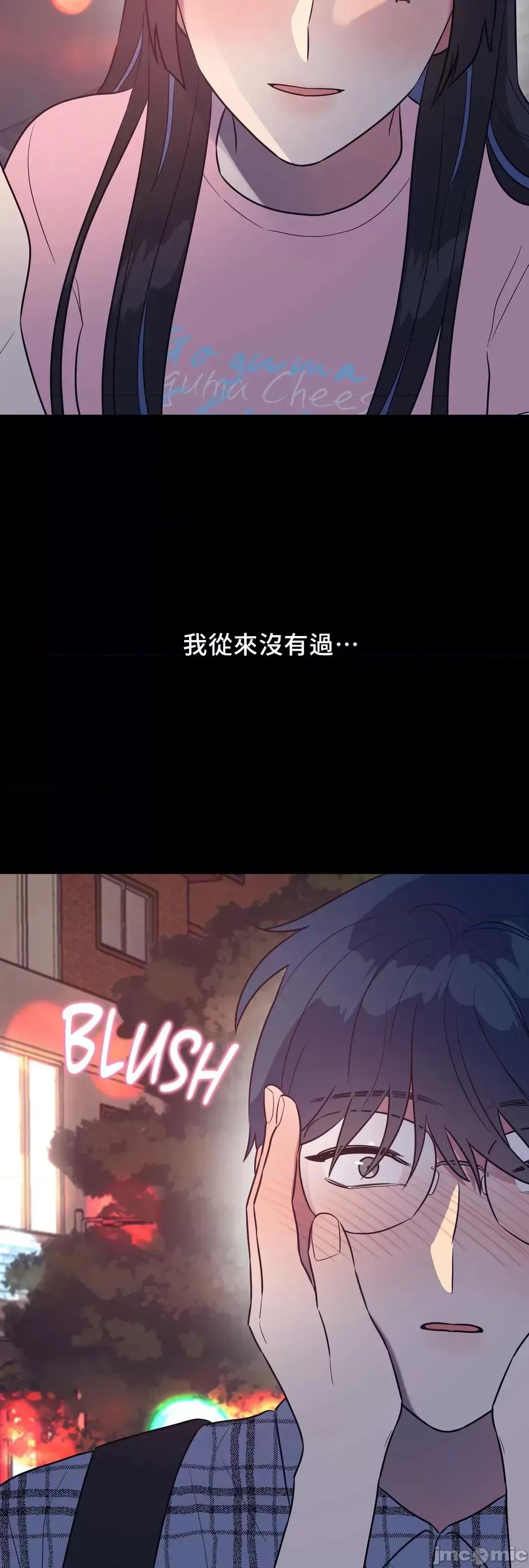 SM养成记 (更完歪歪)SM养成记 27 第32页