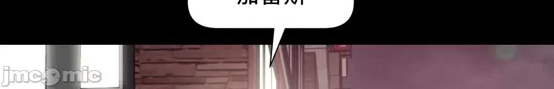 SM养成记 (更完歪歪)SM养成记 27 第37页