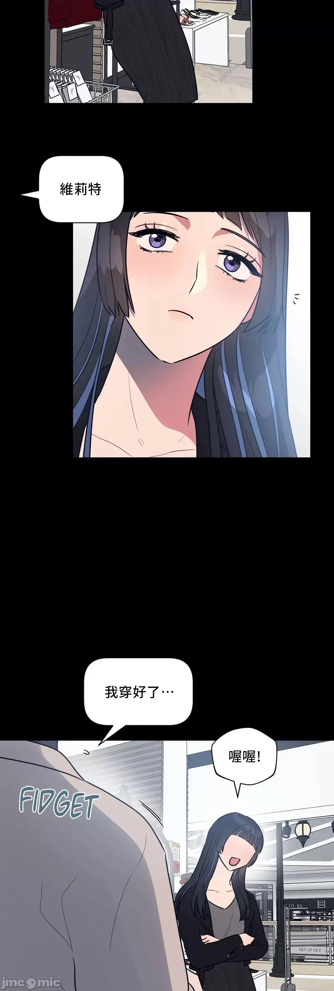 SM养成记 (更完歪歪)SM养成记 27 第48页