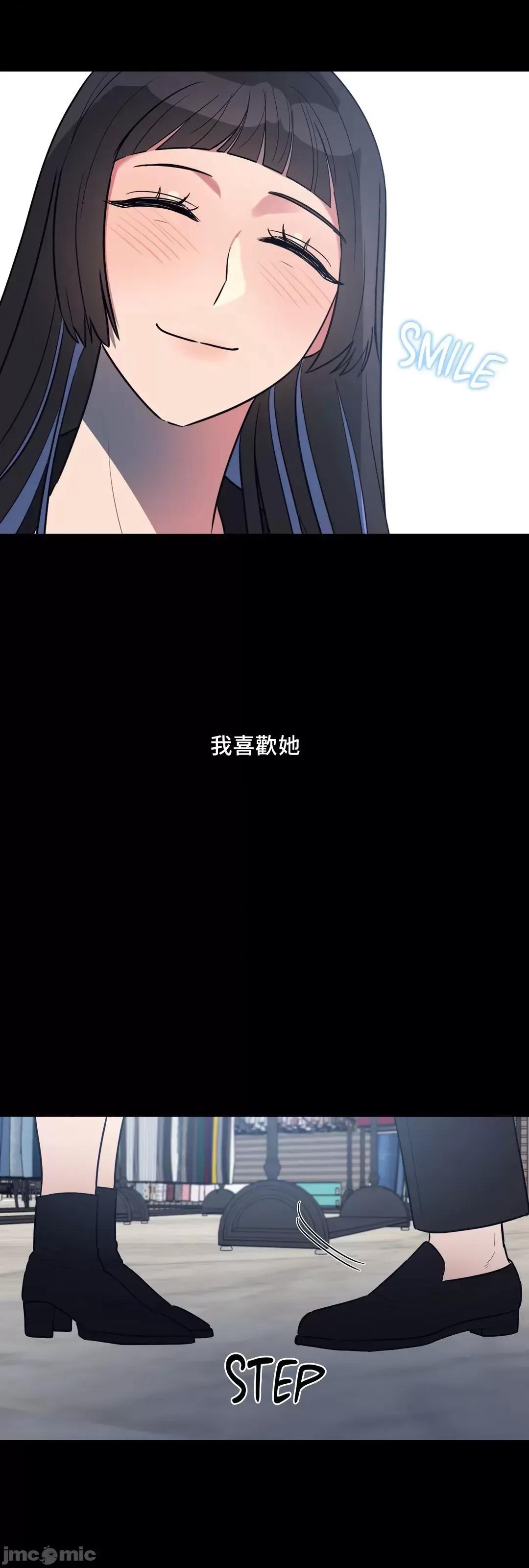 SM养成记 (更完歪歪)SM养成记 27 第56页