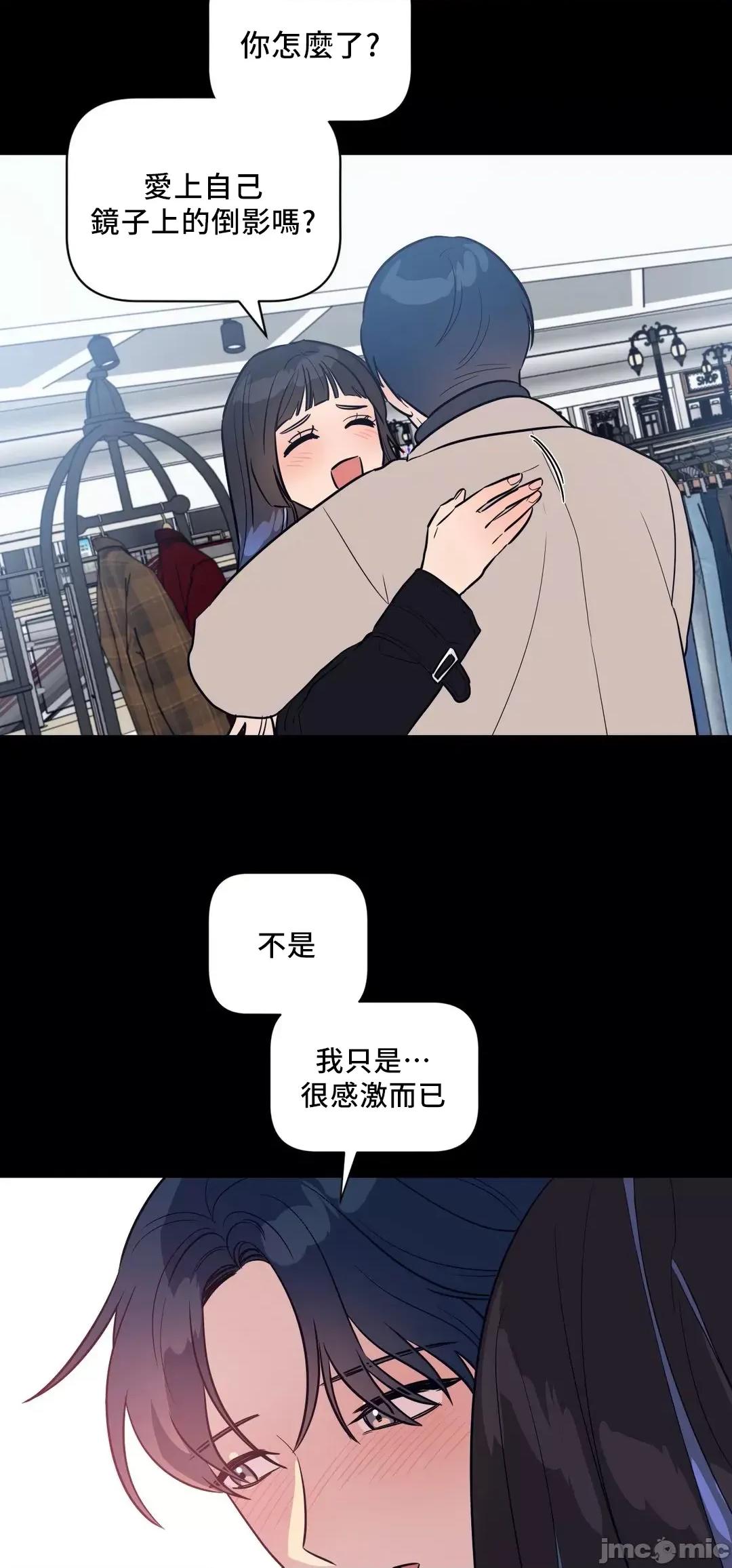 SM养成记 (更完歪歪)SM养成记 27 第59页