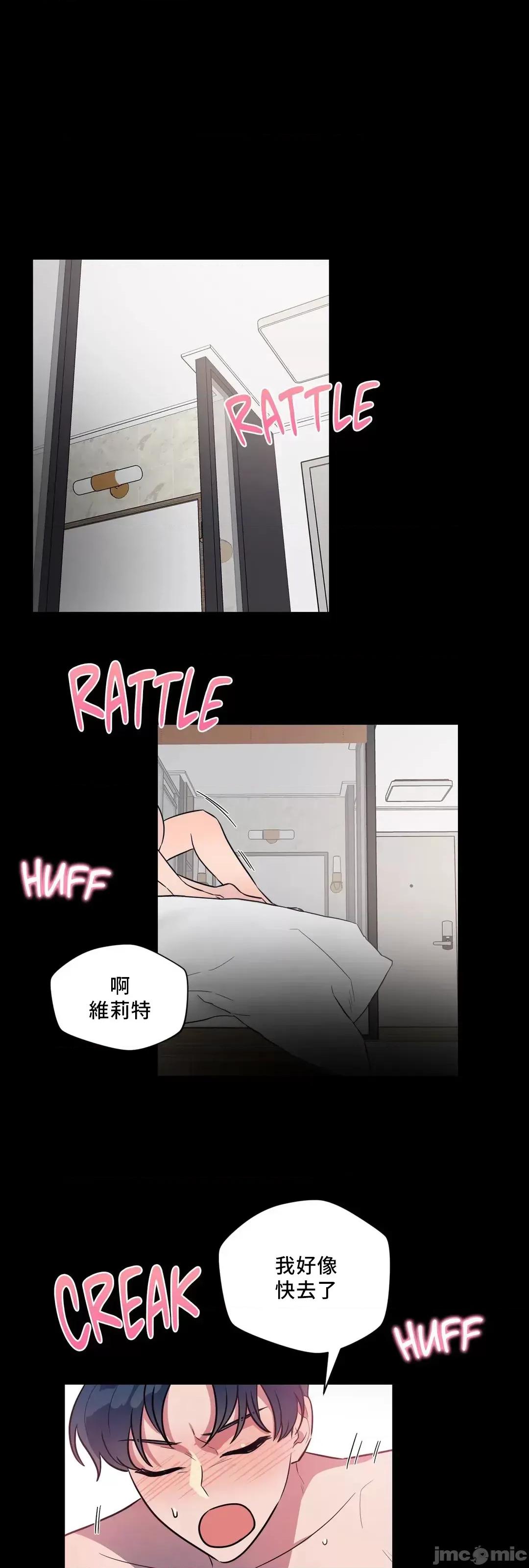 SM养成记 (更完歪歪)  SM养成记 28 第2页