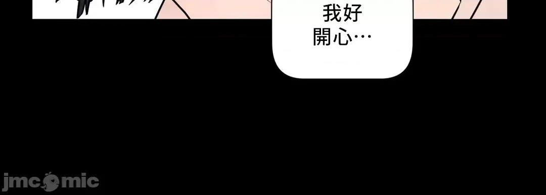 SM养成记 (更完歪歪)  SM养成记 28 第7页