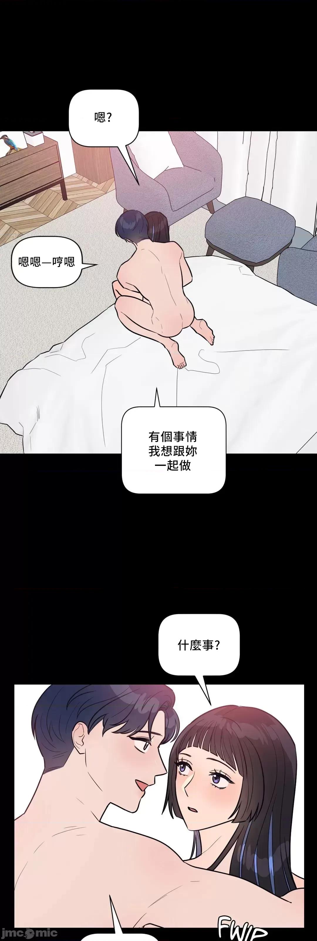 SM养成记 (更完歪歪)  SM养成记 28 第8页