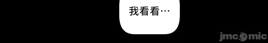 SM养成记 (更完歪歪)  SM养成记 28 第11页