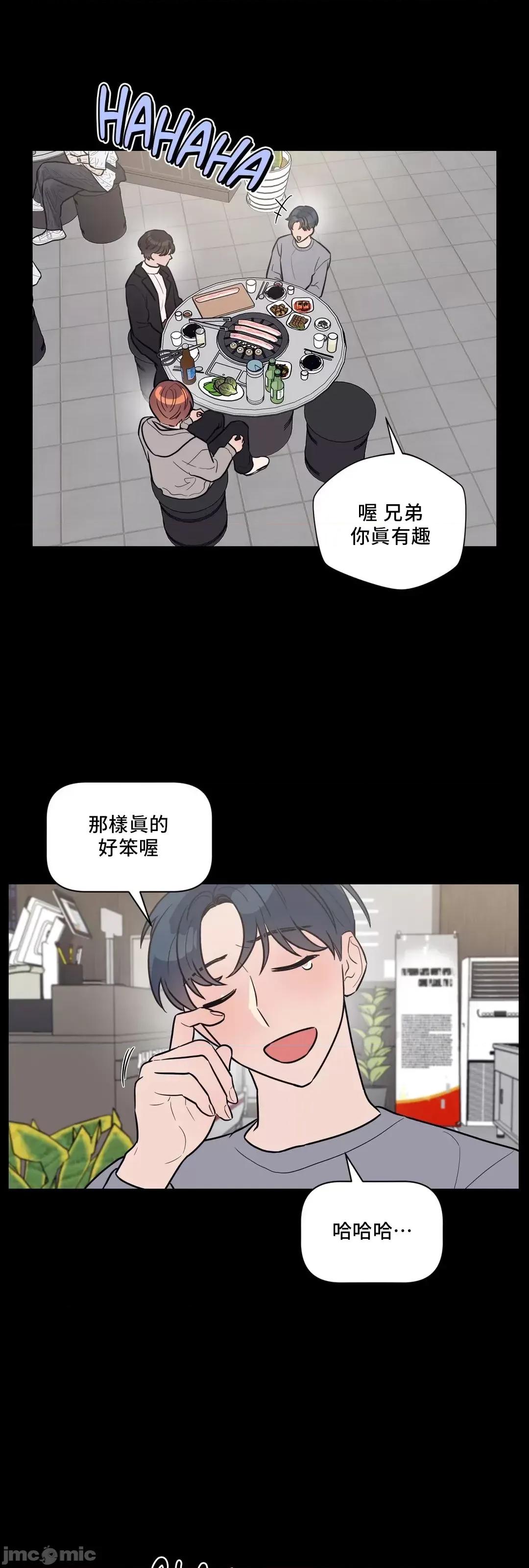 SM养成记 (更完歪歪)  SM养成记 28 第18页