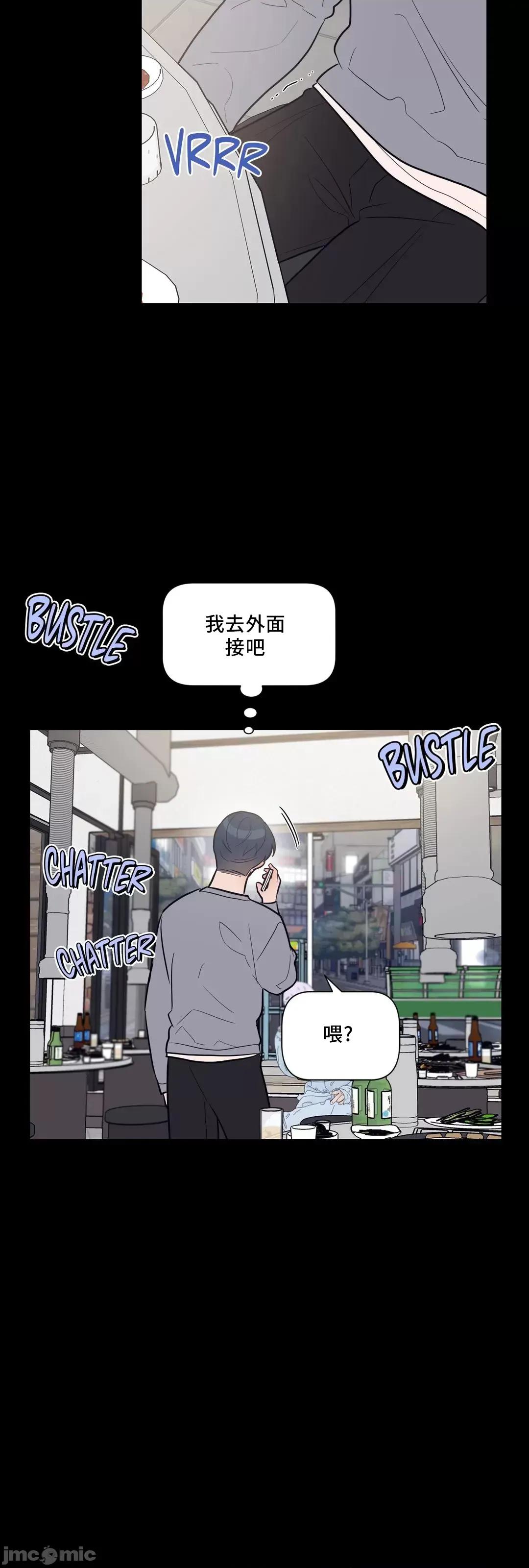 SM养成记 (更完歪歪)  SM养成记 28 第22页