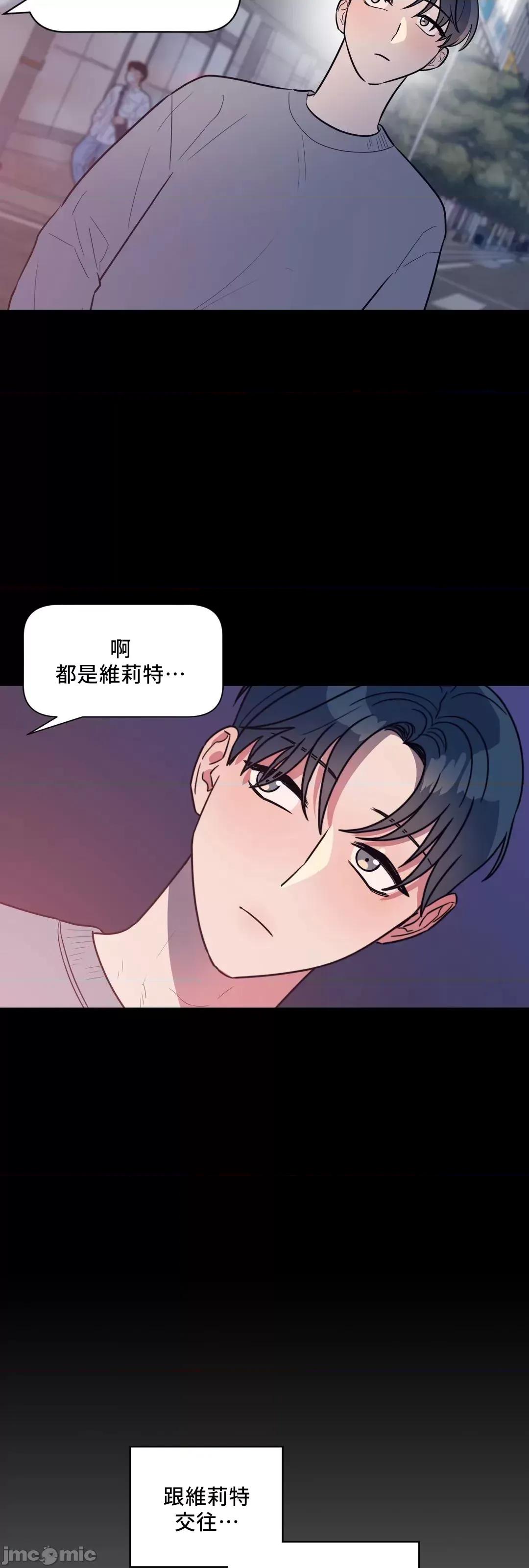 SM养成记 (更完歪歪)  SM养成记 28 第28页