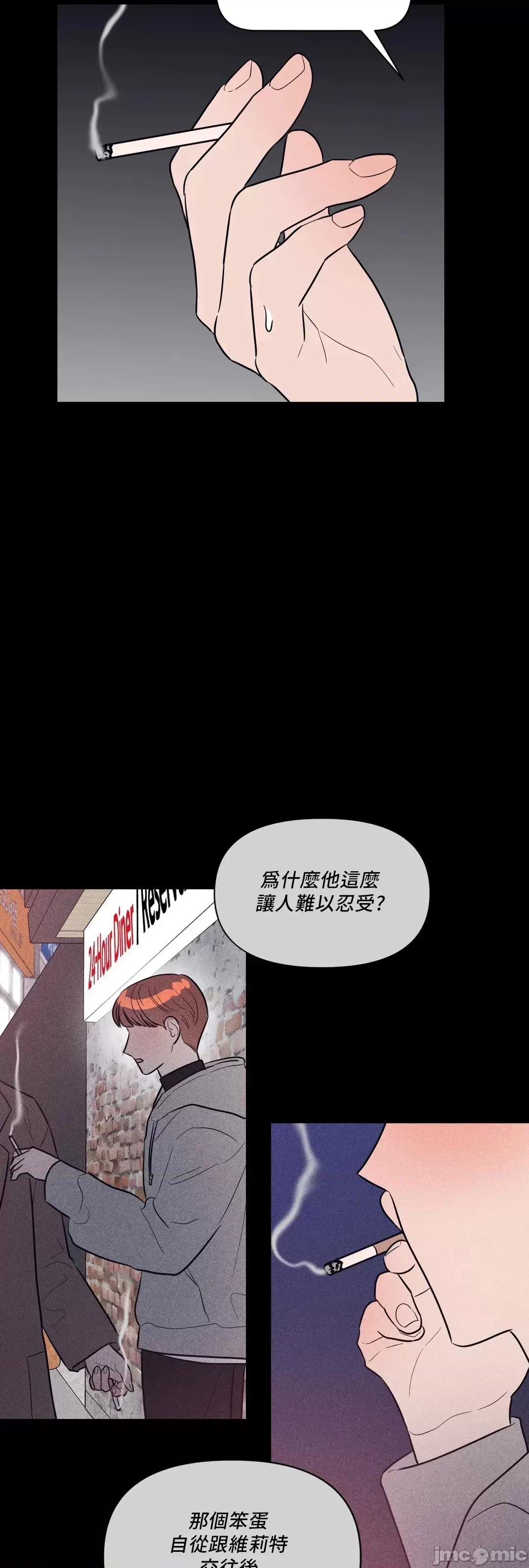 SM养成记 (更完歪歪)  SM养成记 28 第44页