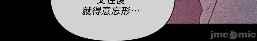 SM养成记 (更完歪歪)  SM养成记 28 第45页
