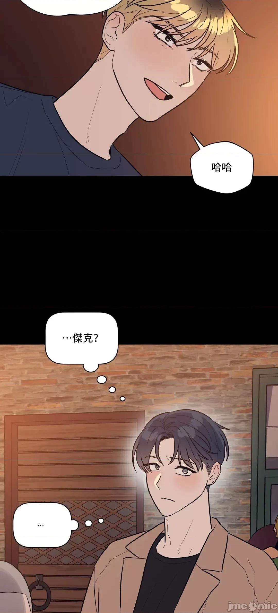 SM养成记 (更完歪歪)  SM养成记 28 第52页