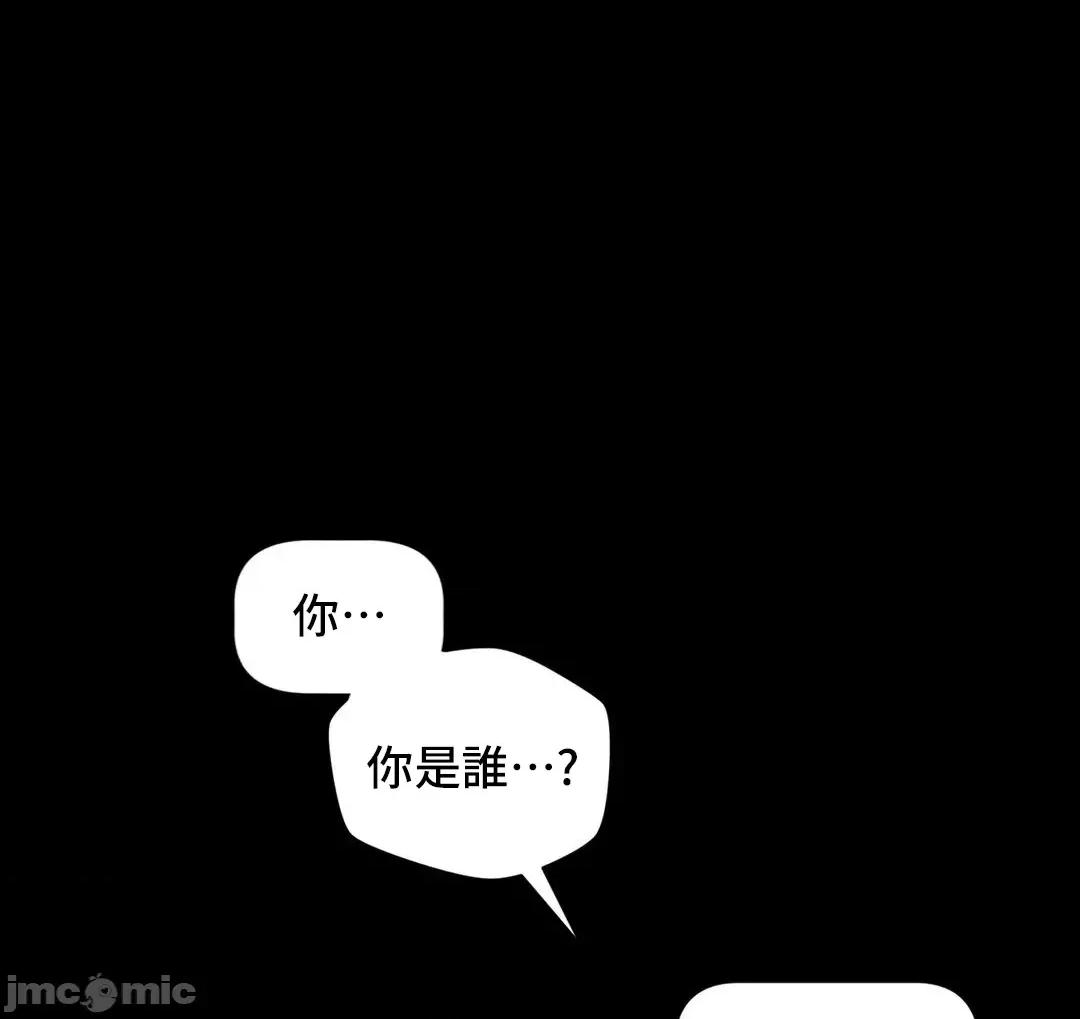 SM养成记 SM养成记 30 第5页