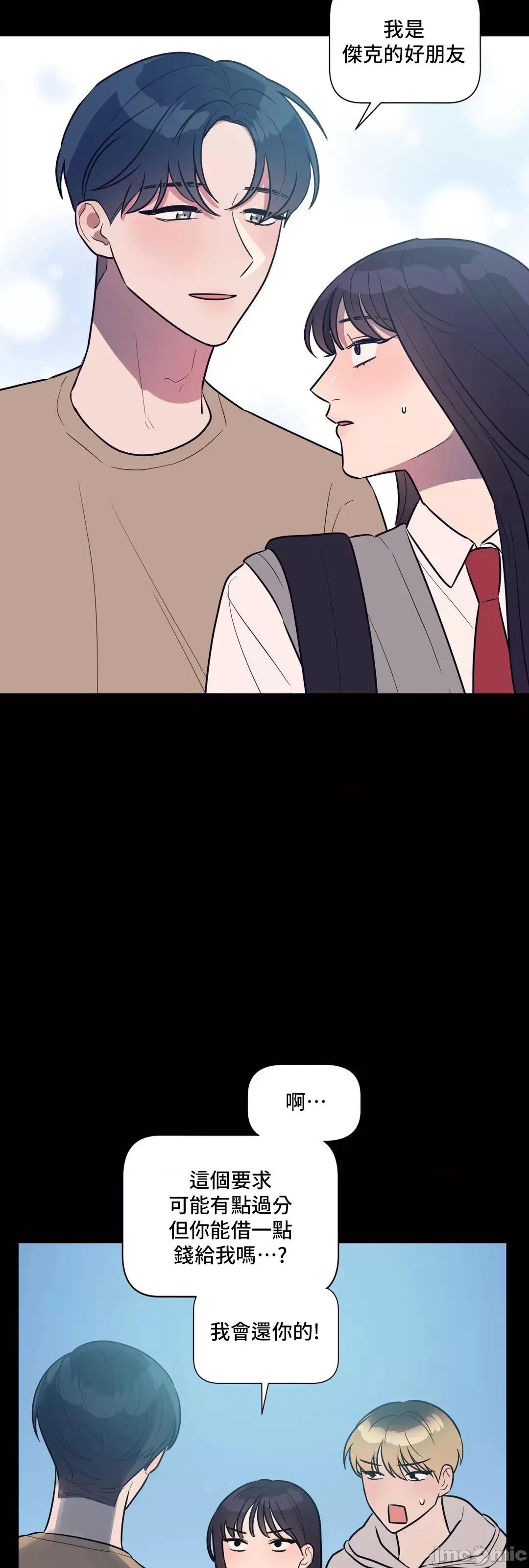 SM养成记 SM养成记 30 第6页