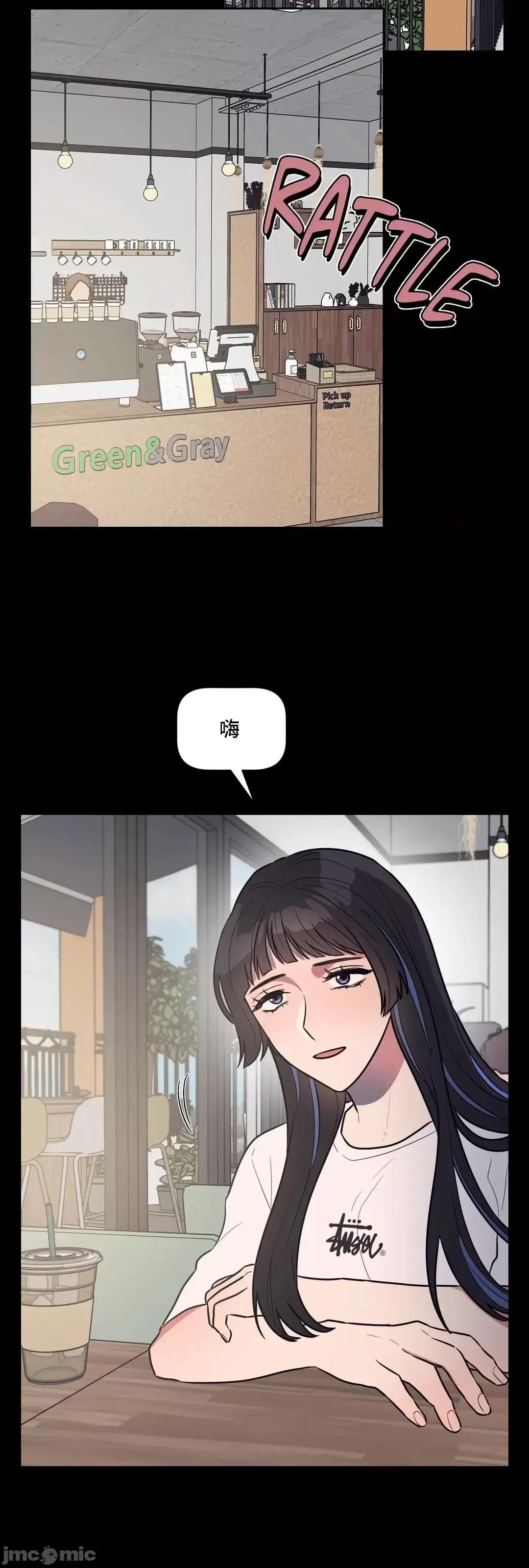 SM养成记 SM养成记 30 第14页
