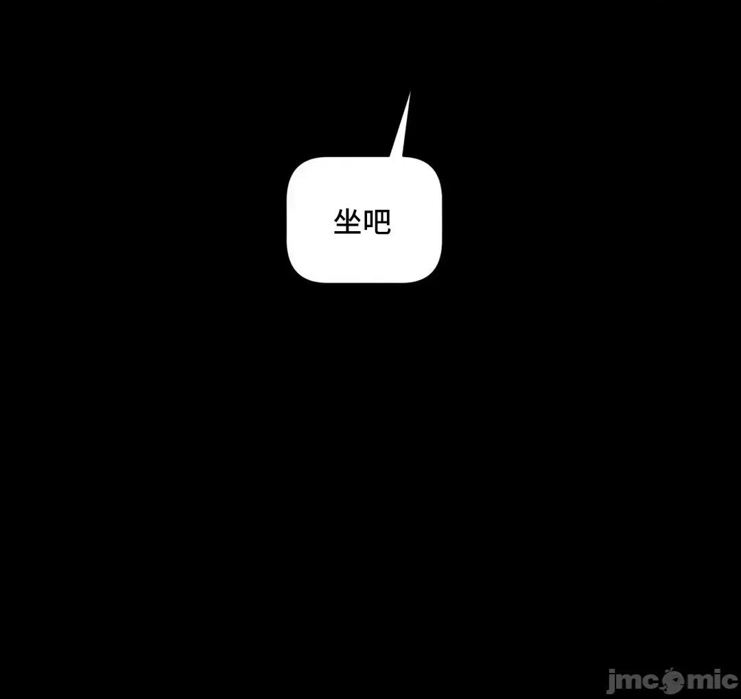 SM养成记 SM养成记 30 第15页