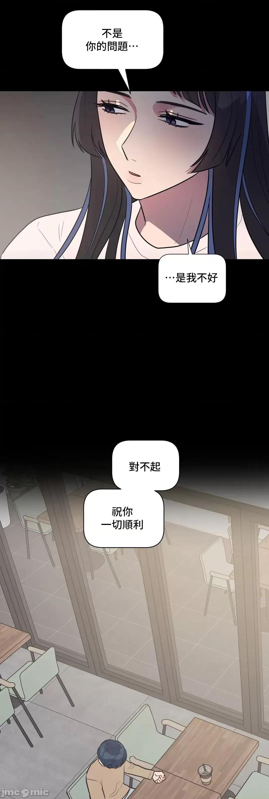 SM养成记 SM养成记 30 第22页