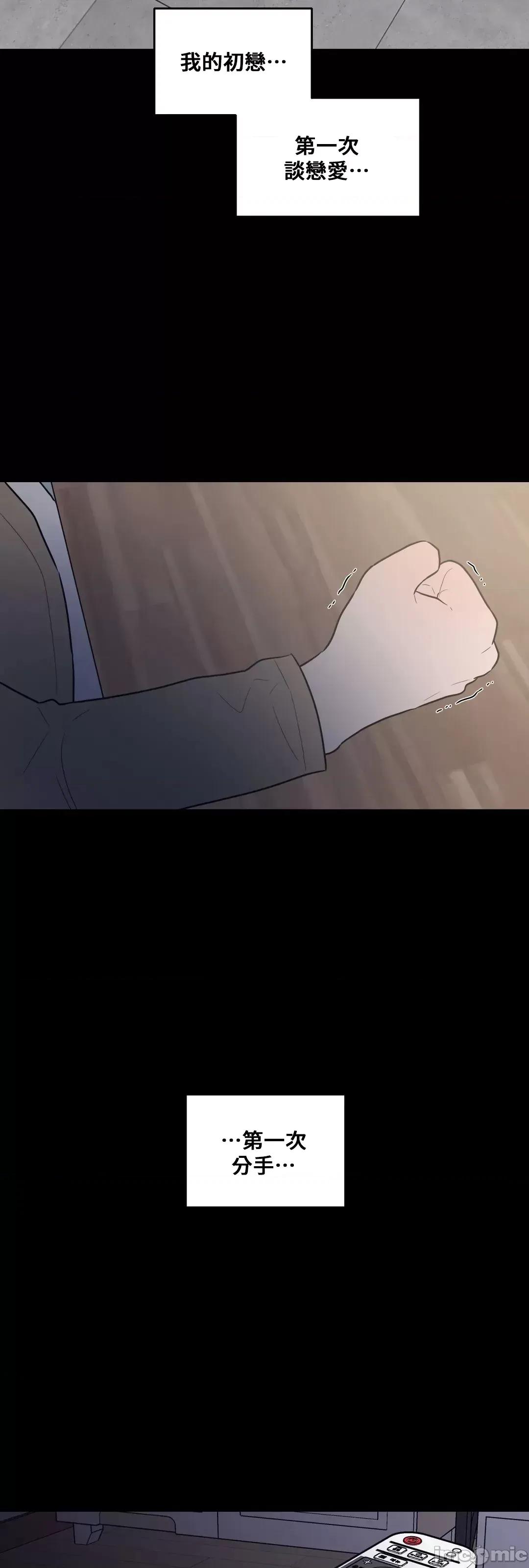 SM养成记 SM养成记 30 第24页