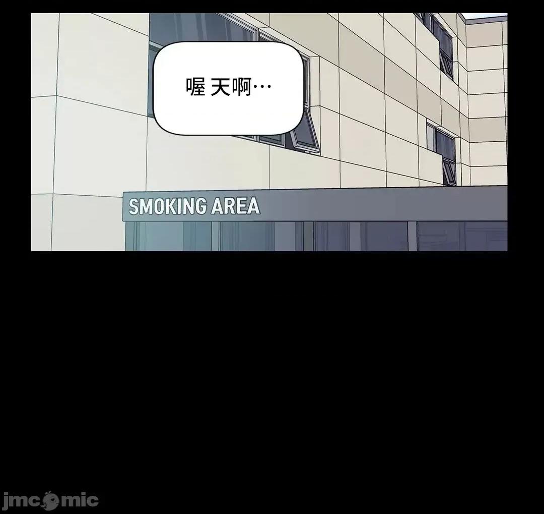 SM养成记 SM养成记 30 第31页