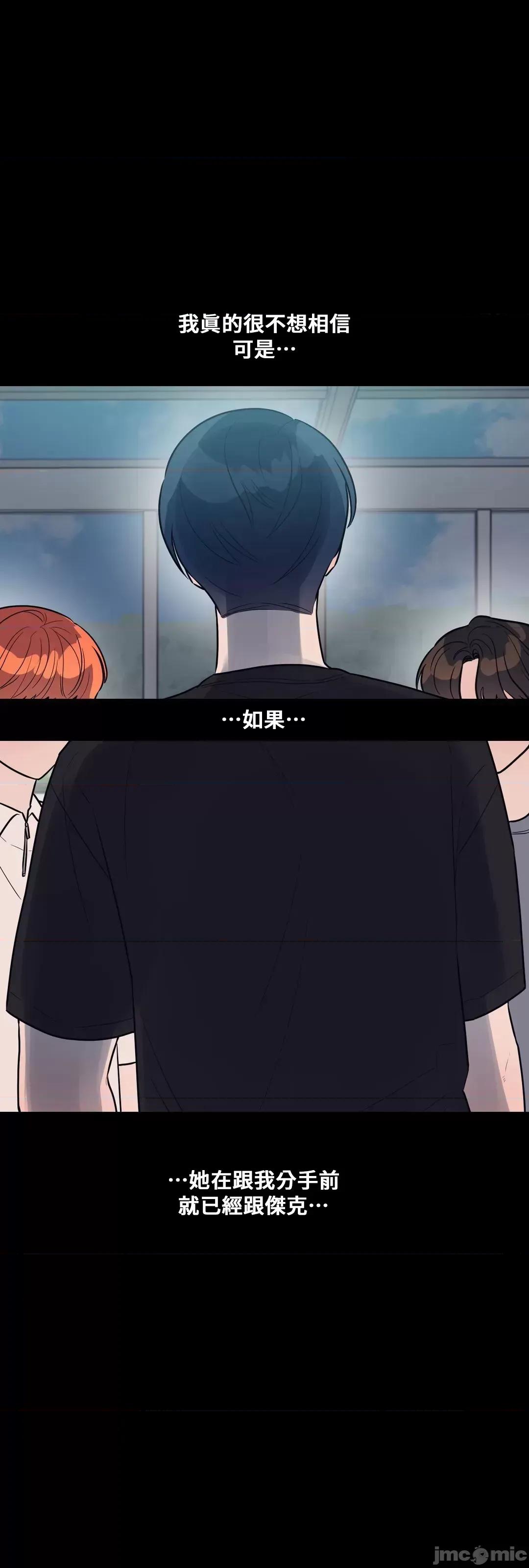 SM养成记 SM养成记 30 第42页