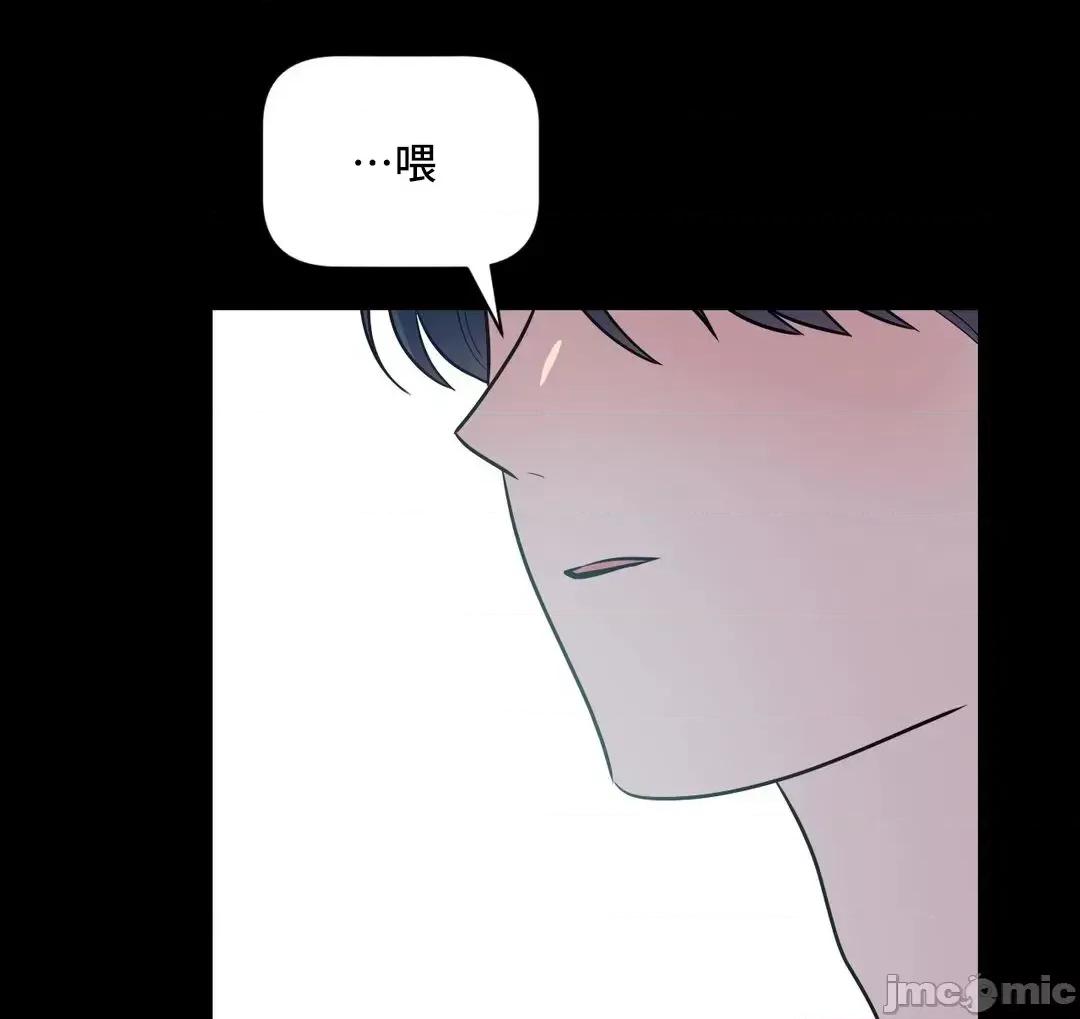 SM养成记 SM养成记 30 第43页