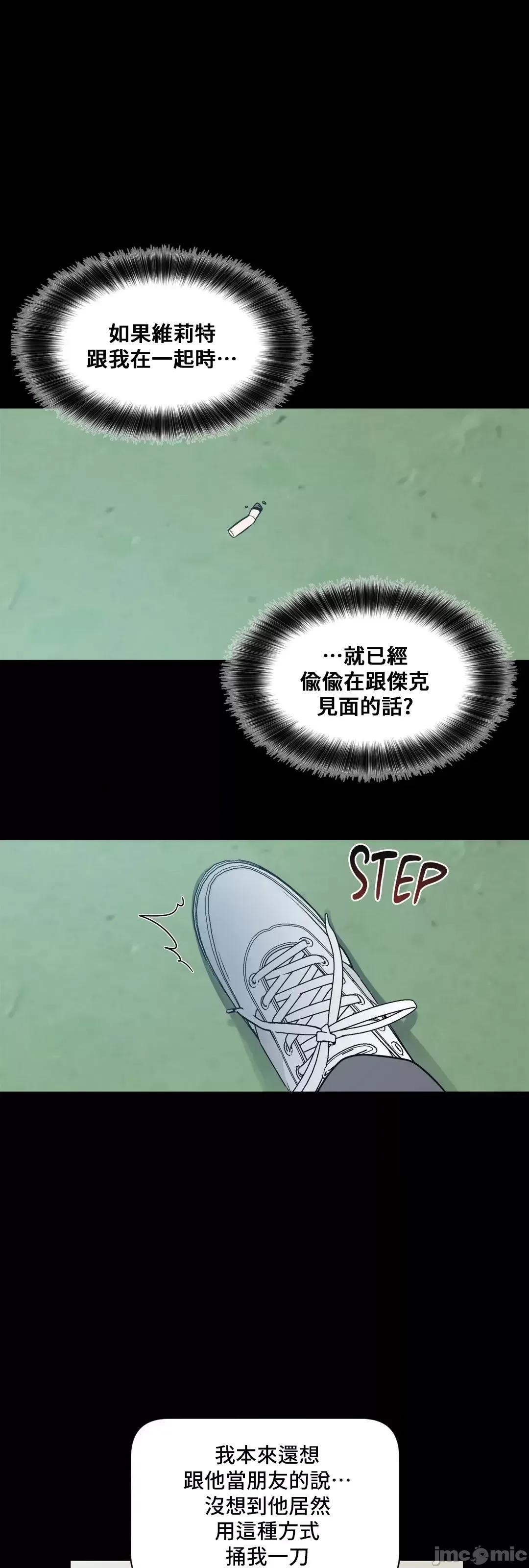 SM养成记 SM养成记 30 第46页