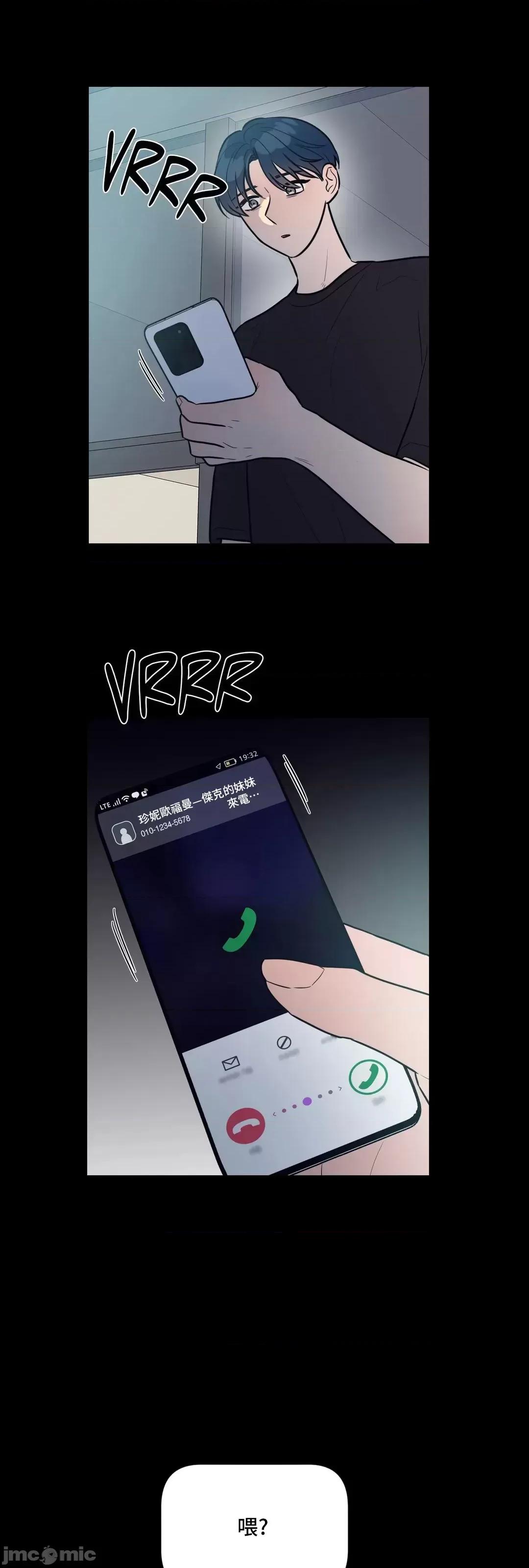 SM养成记 SM养成记 30 第50页