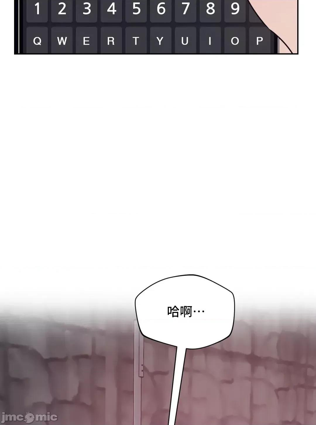 SM养成记 SM养成记 31 第64页