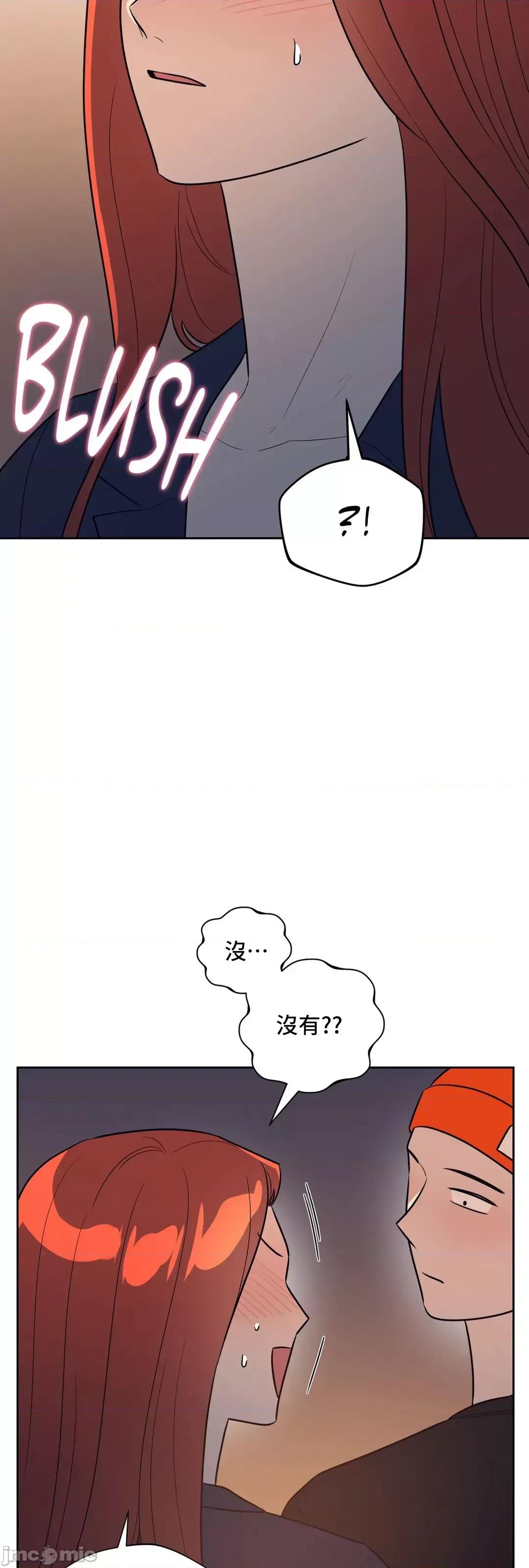 SM养成记 SM养成记 33 第10页