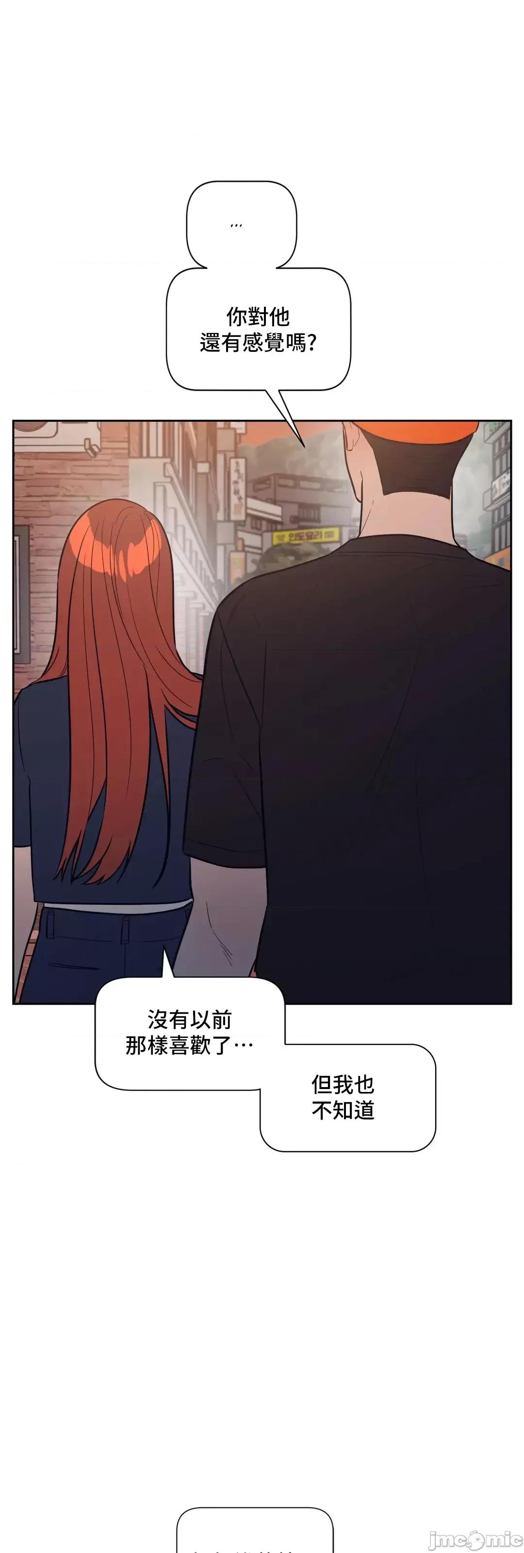 SM养成记 SM养成记 33 第22页