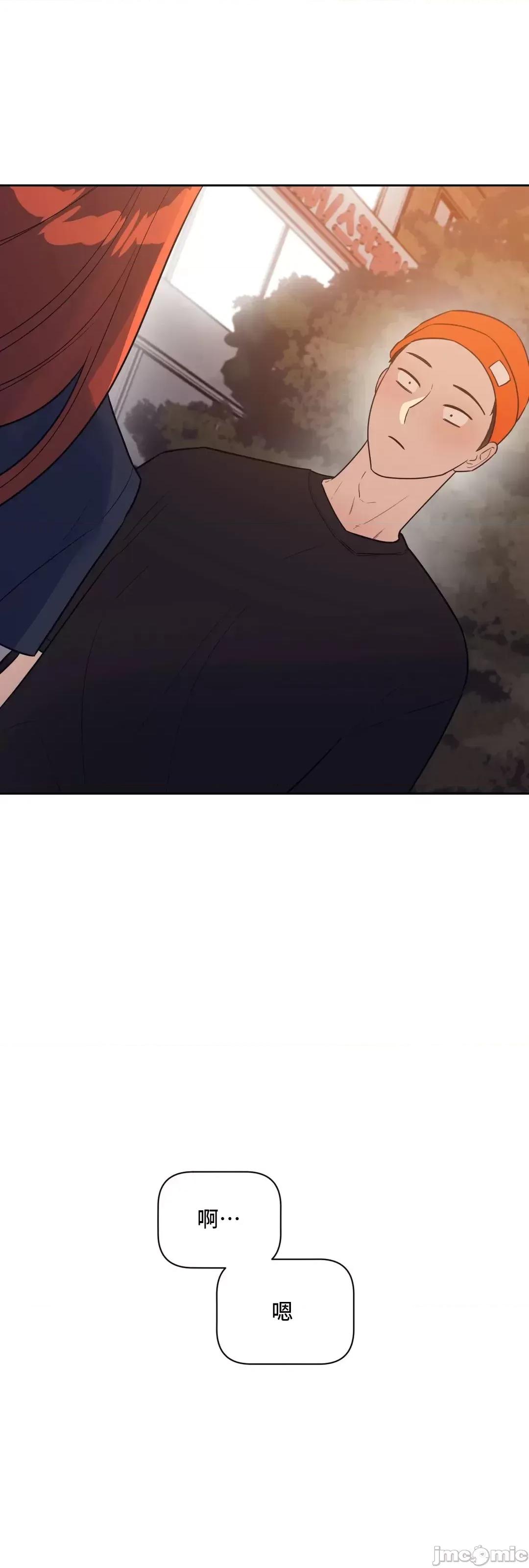 SM养成记 SM养成记 33 第40页