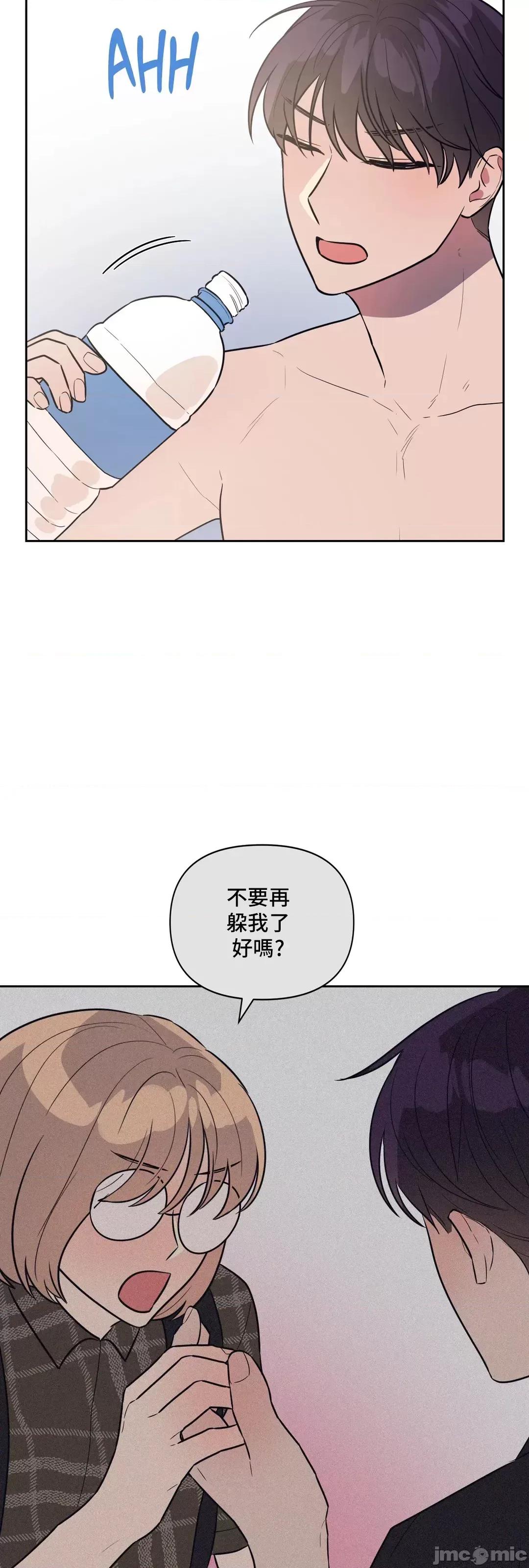 SM养成记 SM养成记_34 第26页