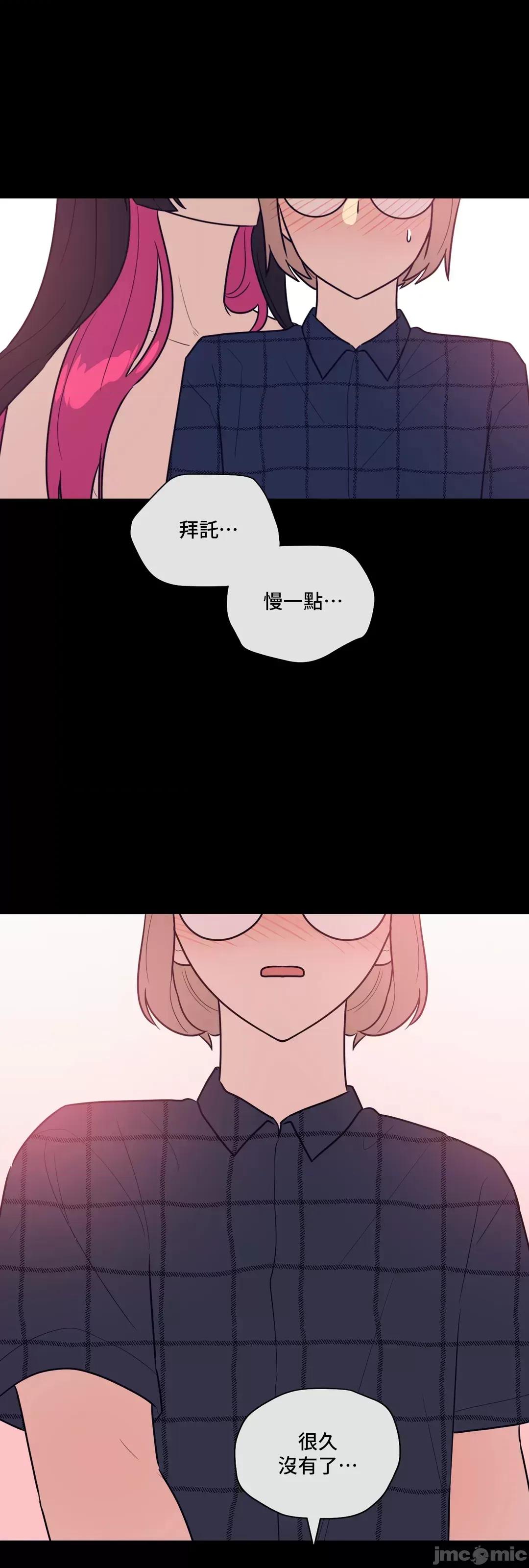SM养成记 SM养成记_34 第32页