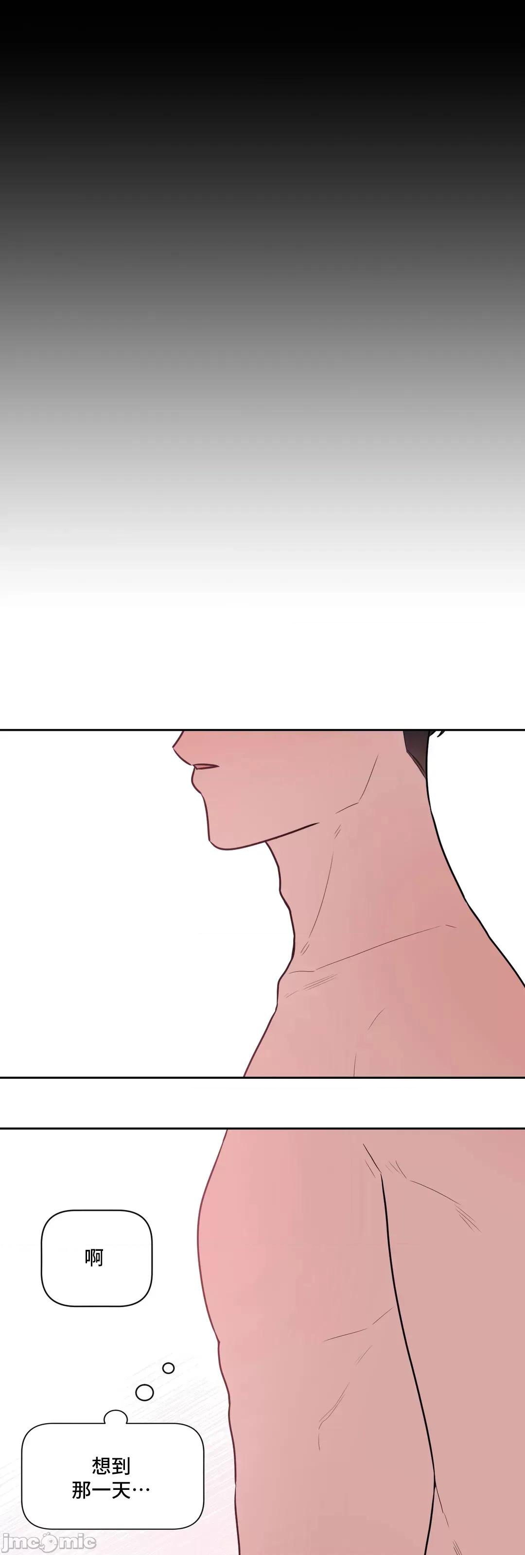 SM养成记 SM养成记_34 第34页